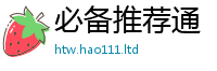777888管家婆精准四肖则2025年新奥正版免费_五点来料